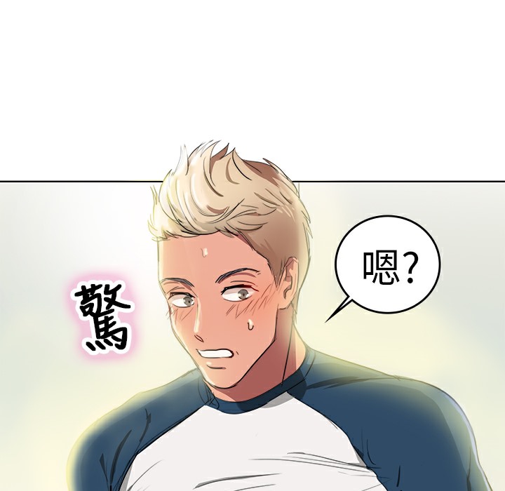 品嚐欧爸第1话