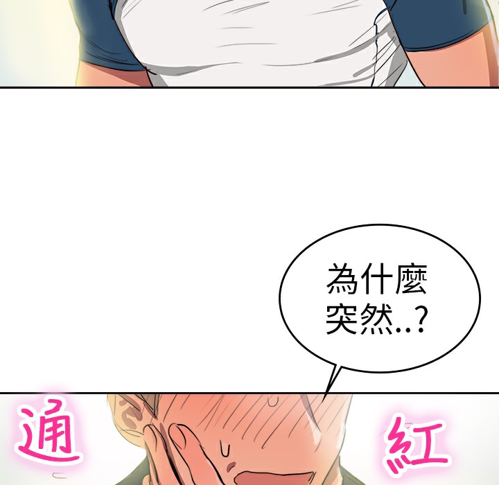 品嚐欧爸第1话