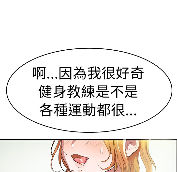 品嚐欧爸第1话