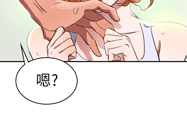 品嚐欧爸第1话