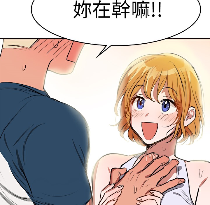 品嚐欧爸第1话