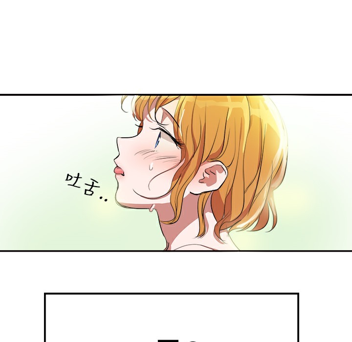 品嚐欧爸第1话