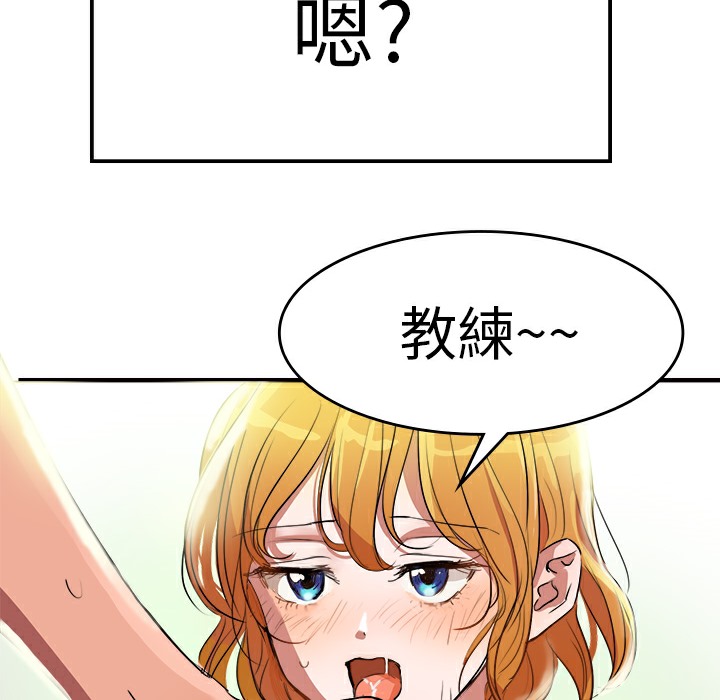 品嚐欧爸第1话