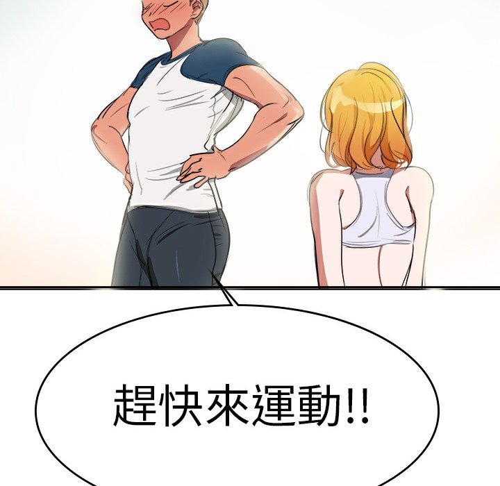 品嚐欧爸第1话