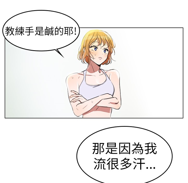 品嚐欧爸第1话
