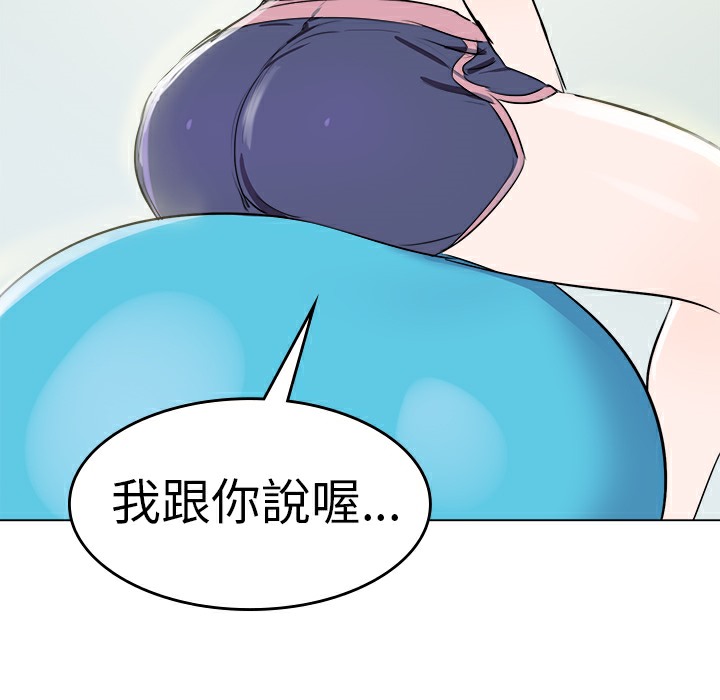 品嚐欧爸第1话