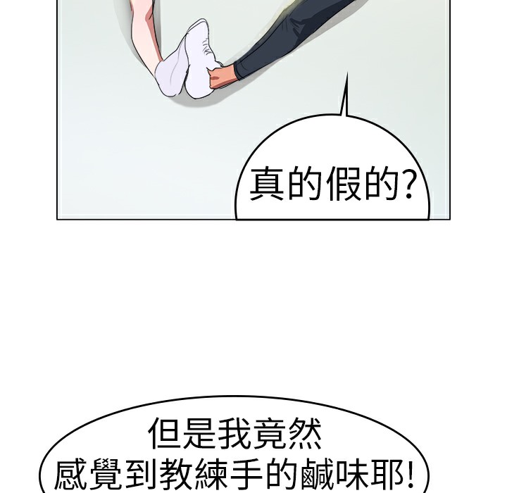 品嚐欧爸第1话
