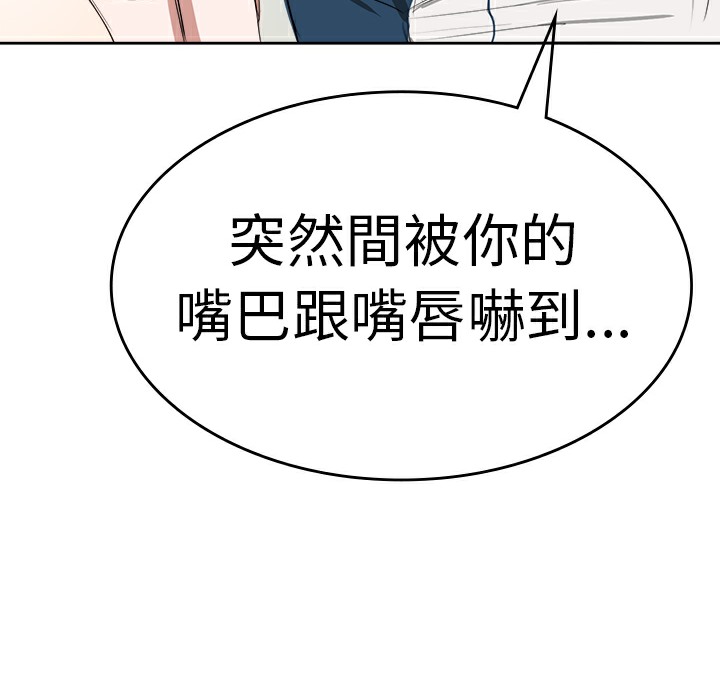 品嚐欧爸第1话