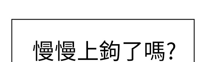品嚐欧爸第1话