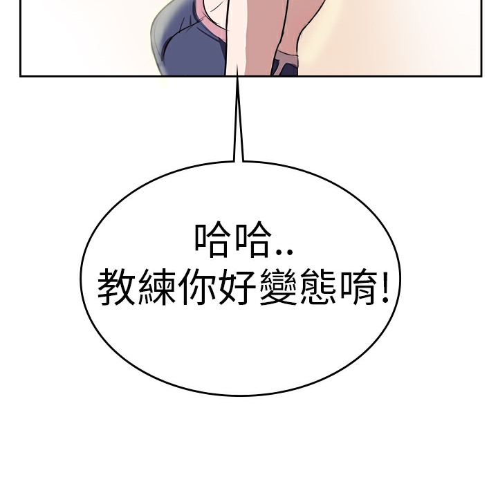 品嚐欧爸第1话