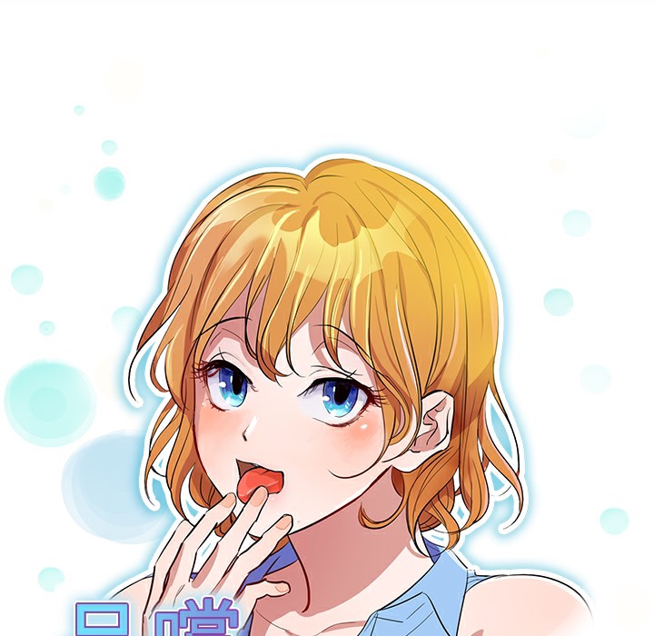 品嚐欧爸第2话