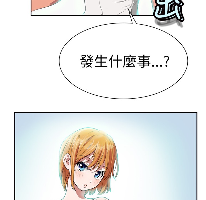 品嚐欧爸第2话