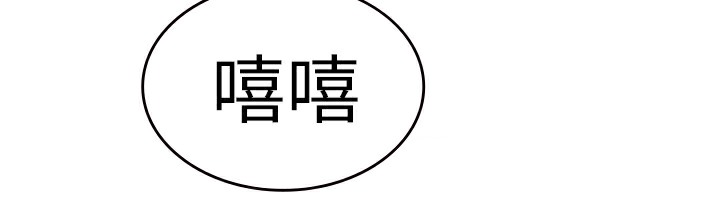 品嚐欧爸第2话