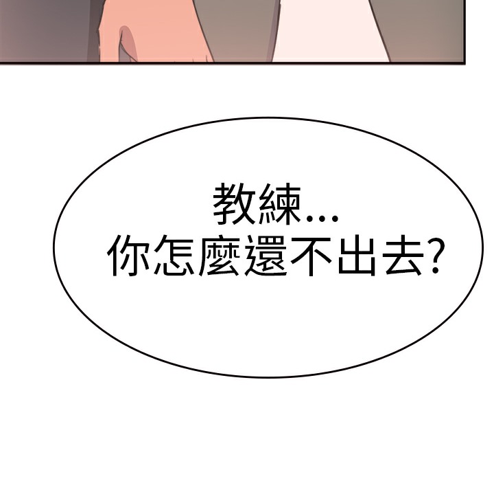 品嚐欧爸第2话