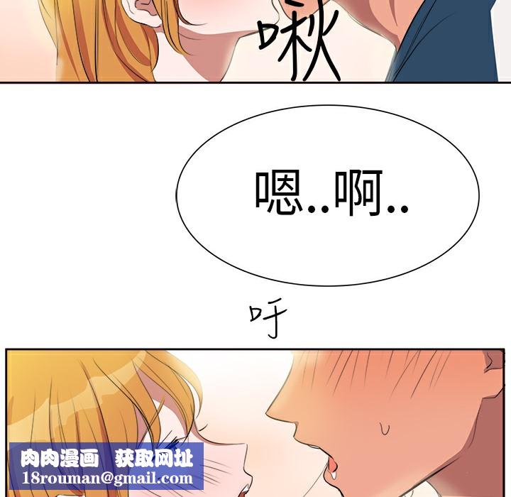品嚐欧爸第2话