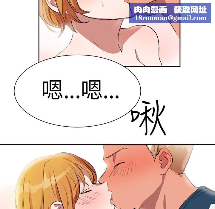 品嚐欧爸第2话