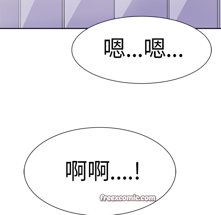 品嚐欧爸第2话