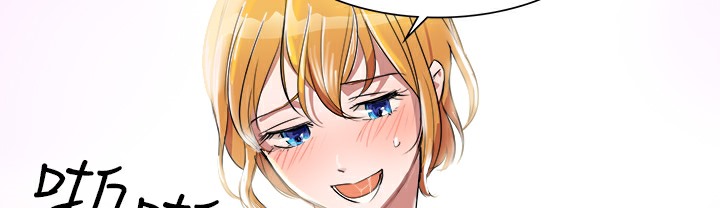 品嚐欧爸第2话