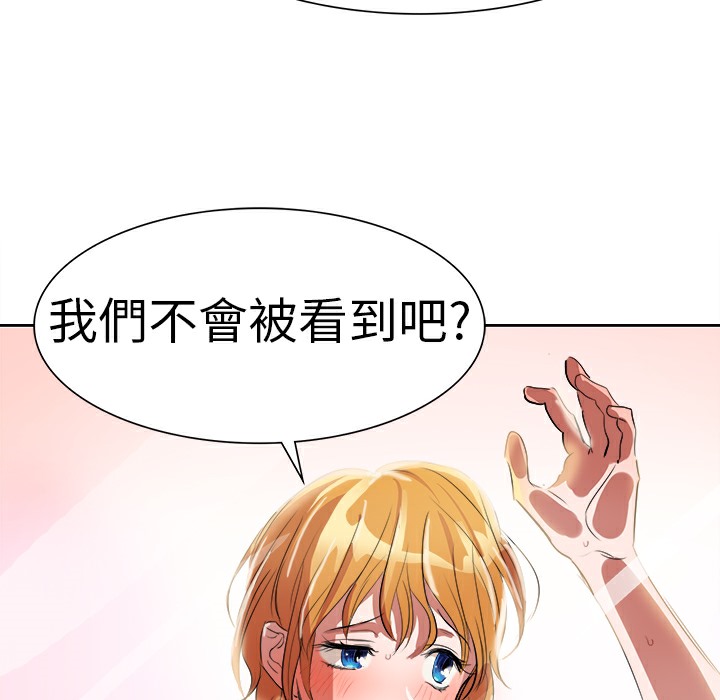 品嚐欧爸第2话