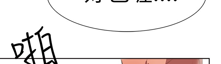 品嚐欧爸第2话