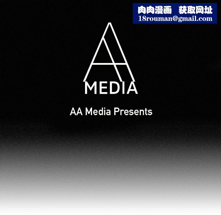 品嚐欧爸第3话