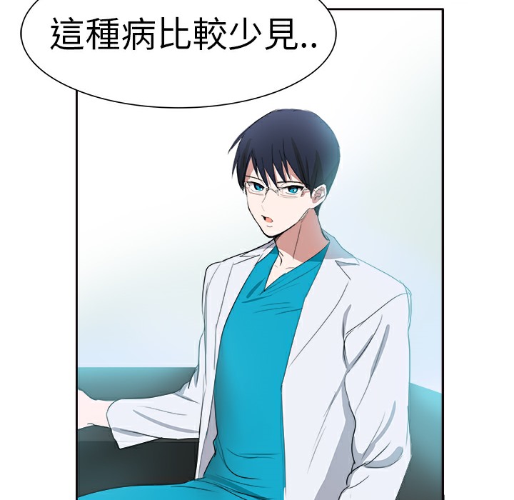 品嚐欧爸第3话