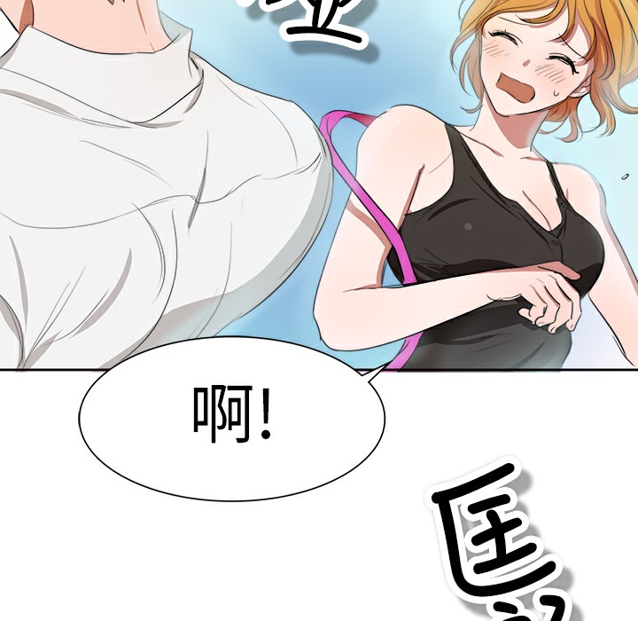 品嚐欧爸第3话