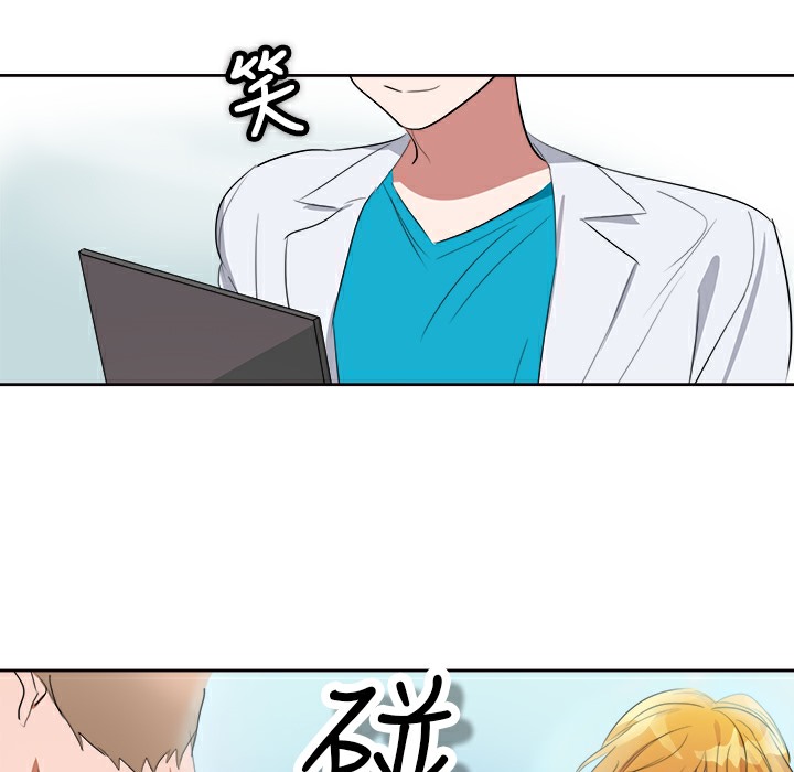 品嚐欧爸第3话