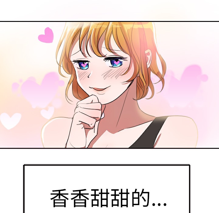 品嚐欧爸第3话