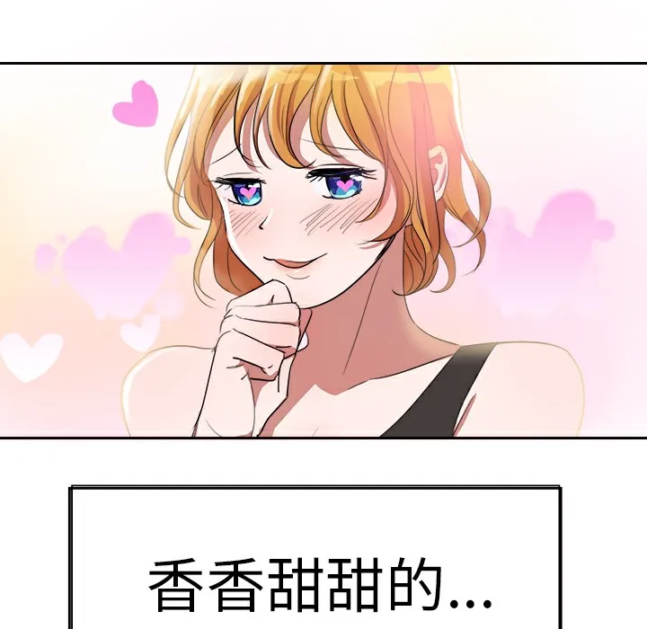 品嚐歐爸第3話