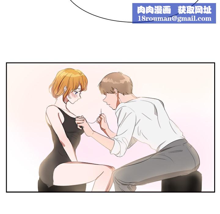 品嚐欧爸第3话