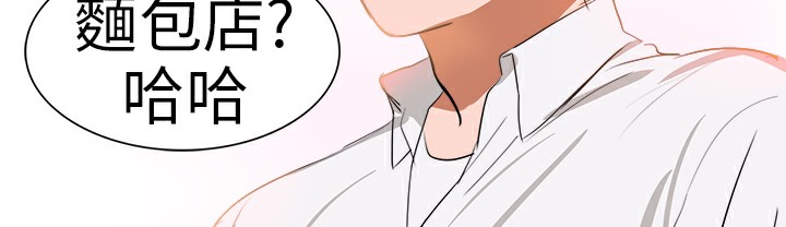 品嚐欧爸第3话