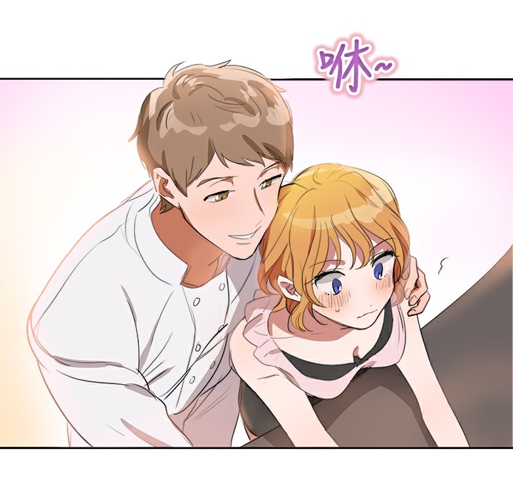 品嚐欧爸第3话