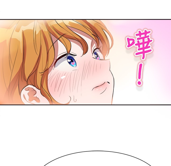 品嚐欧爸第3话