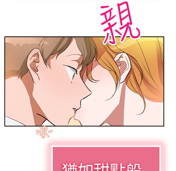 品嚐欧爸第3话