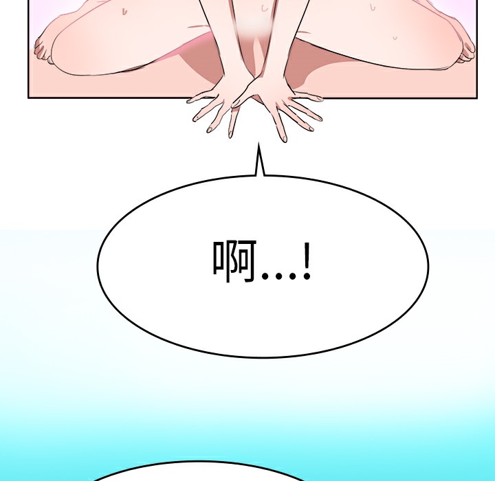品嚐欧爸第4话