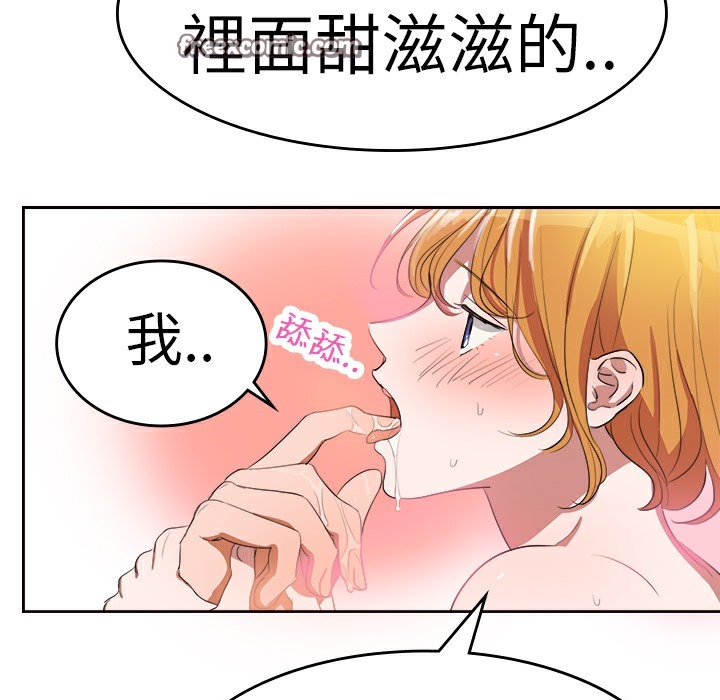 品嚐欧爸第4话