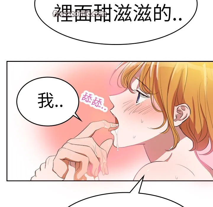 品嚐歐爸第4話