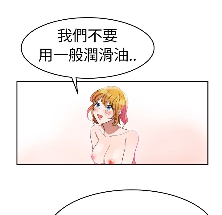 品嚐歐爸第4話