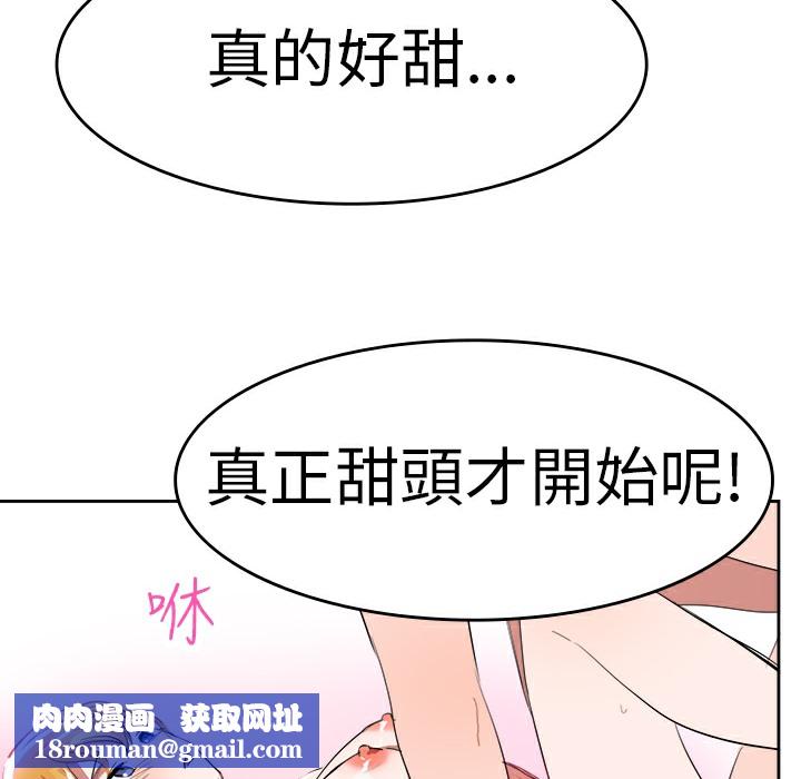 品嚐欧爸第4话
