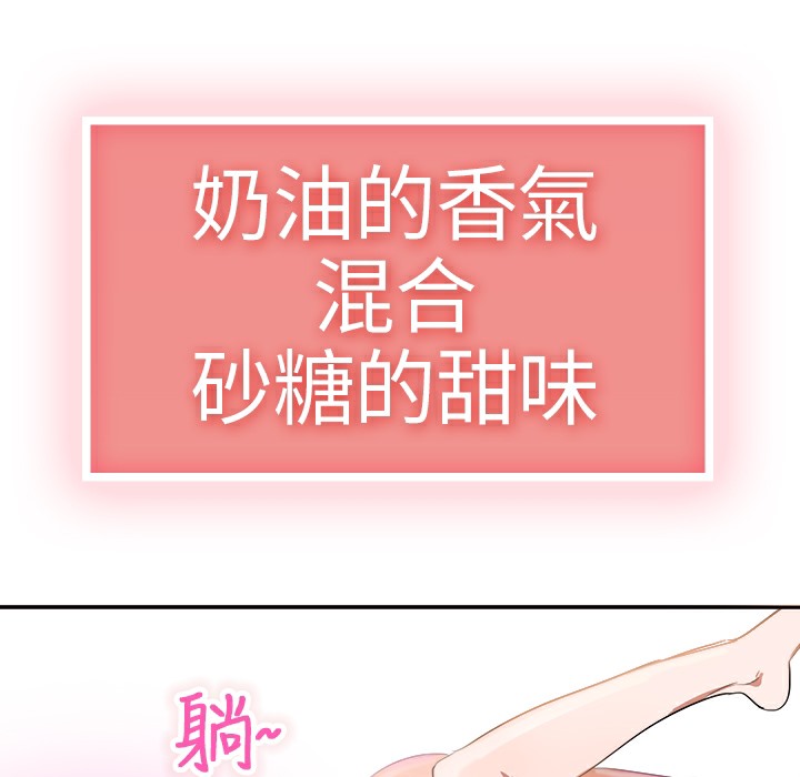 品嚐欧爸第4话