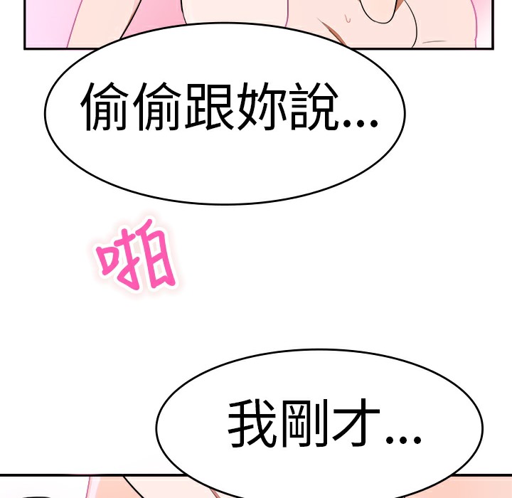 品嚐欧爸第4话