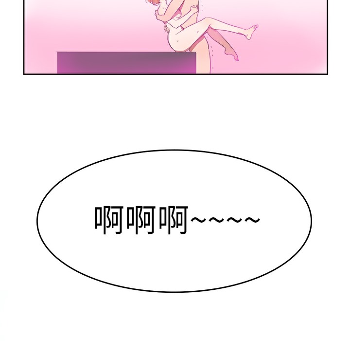 品嚐欧爸第4话