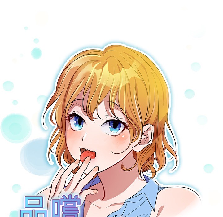 品嚐欧爸第4话