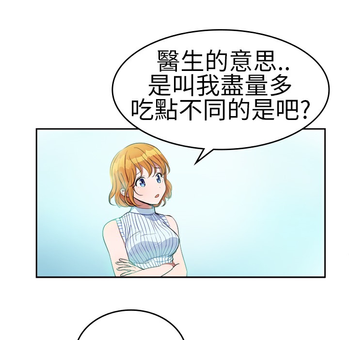 品嚐欧爸第5话