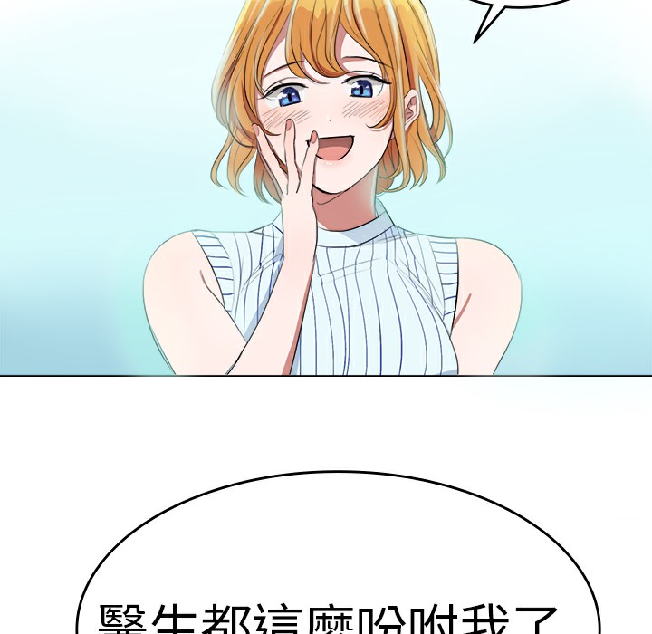 品嚐欧爸第5话