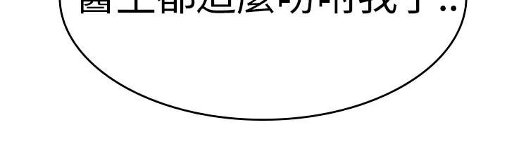 品嚐歐爸第5話