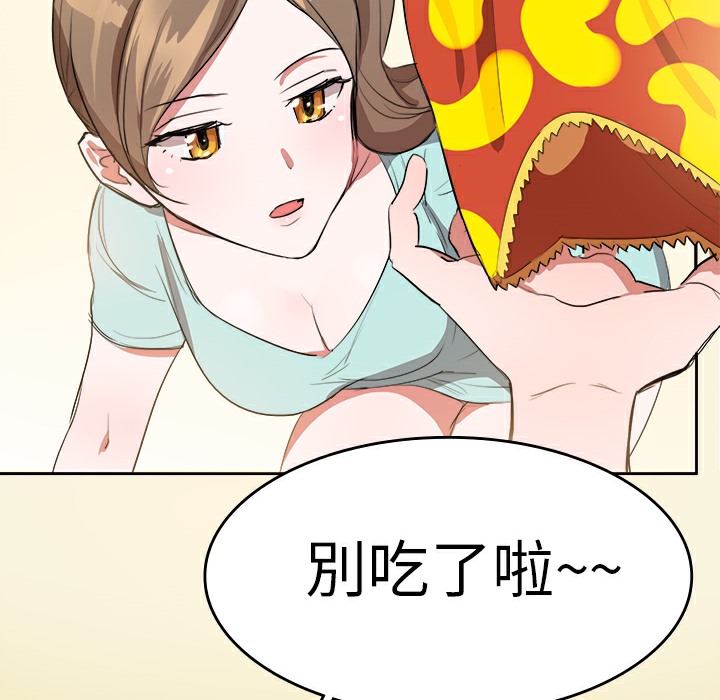 品嚐欧爸第5话