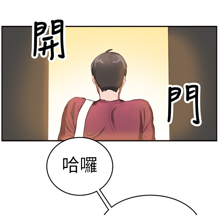 品嚐欧爸第5话