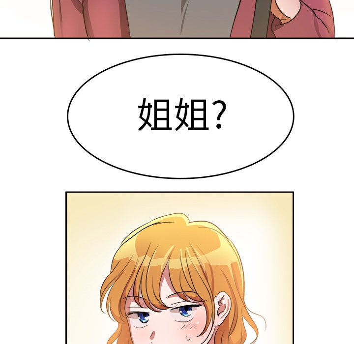 品嚐欧爸第5话
